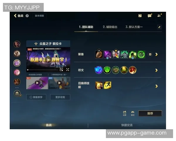 赏金船长出装云顶-赏金船长出装攻略，云顶之弈的指导心得-赏金船长出装云顶